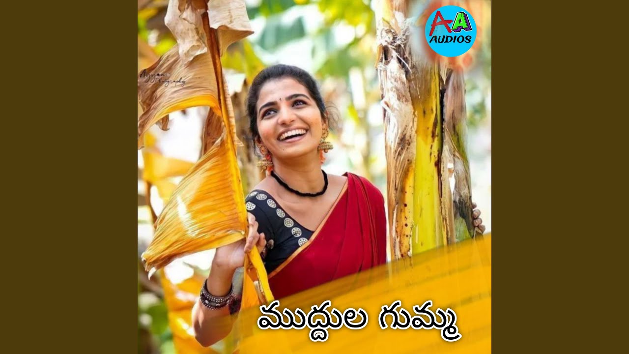 Muddhula Gumma