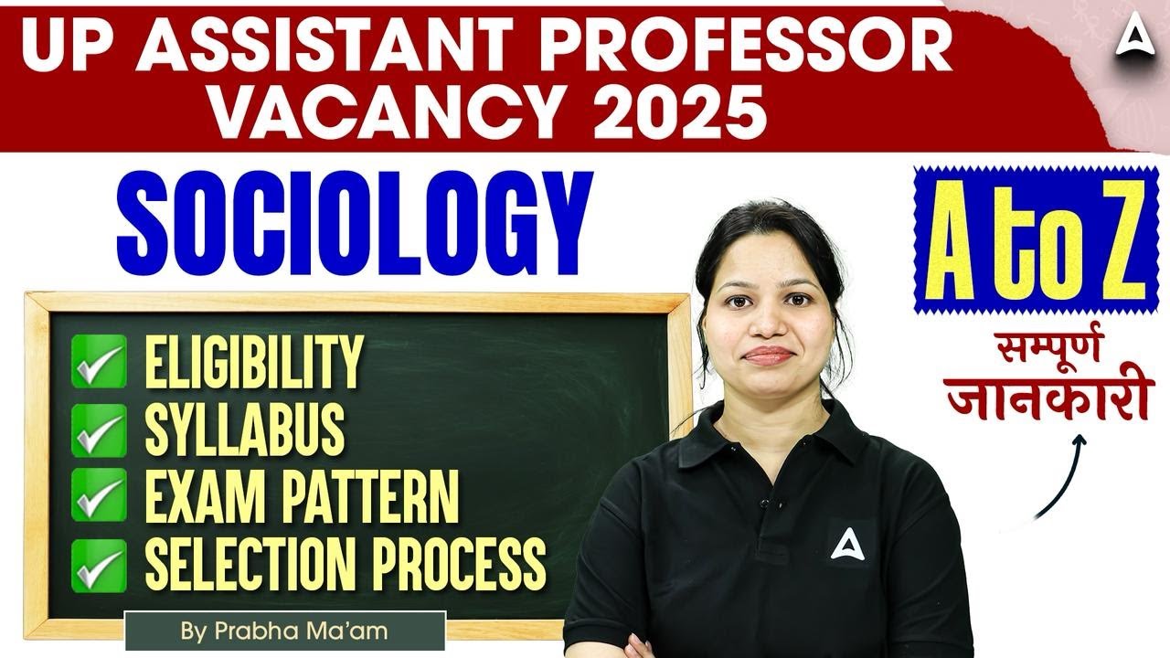 UP Assistant Professor Vacancy 2025 | UP Asst. Prof. Sociology Syllabus, Eligibility & Exam Pattern