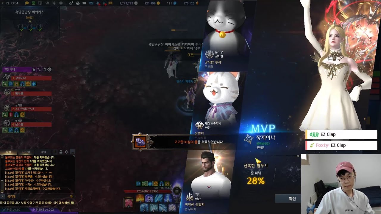 Instant Casting Reflux Sorceress Vykas Hard Commentary Run