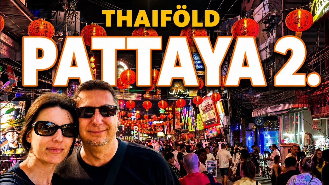 Таиланд - Паттайя Часть 2 Мы попробовали все😮 #pattaya #thailand