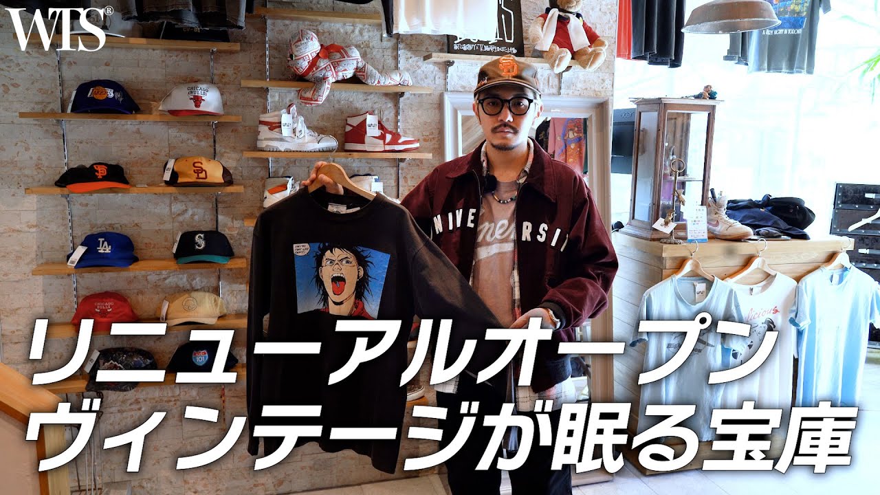 【ヴィンテージ】原宿の古着店What'z upに新たなレアアイテムが入荷！！