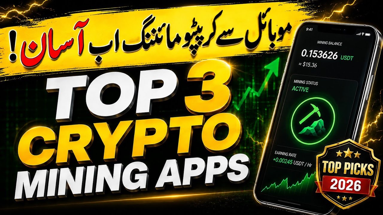 Top 3 Mobile Crypto Mining Apps || Earn Crypto 2026 || Best Mining APPS || Abid STV
