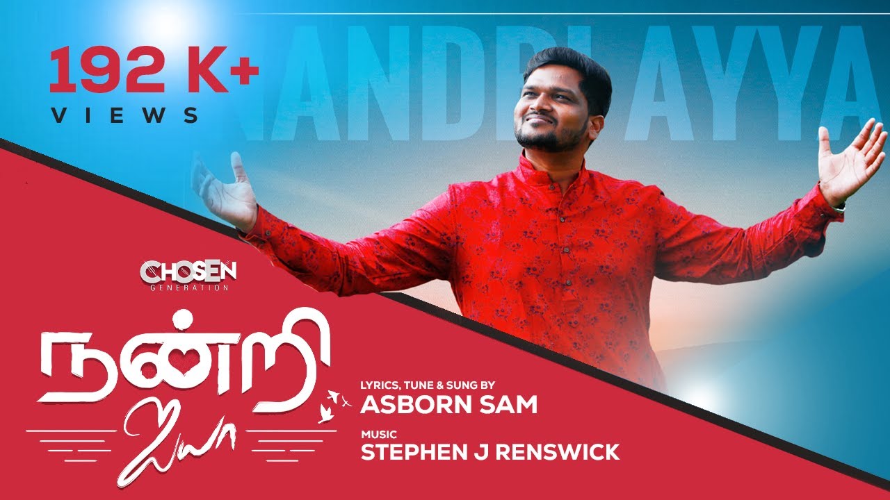 NEENGA SENJA - ASBORN SAM | STEPHEN RENSWICK |2020 NEW TAMIL THANKS GIVING  SONG