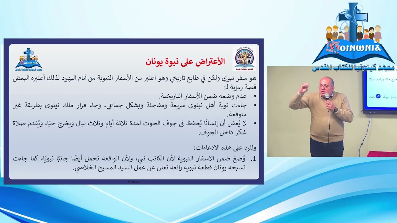 بانوراما سفر يونان استاذ عصام رزق