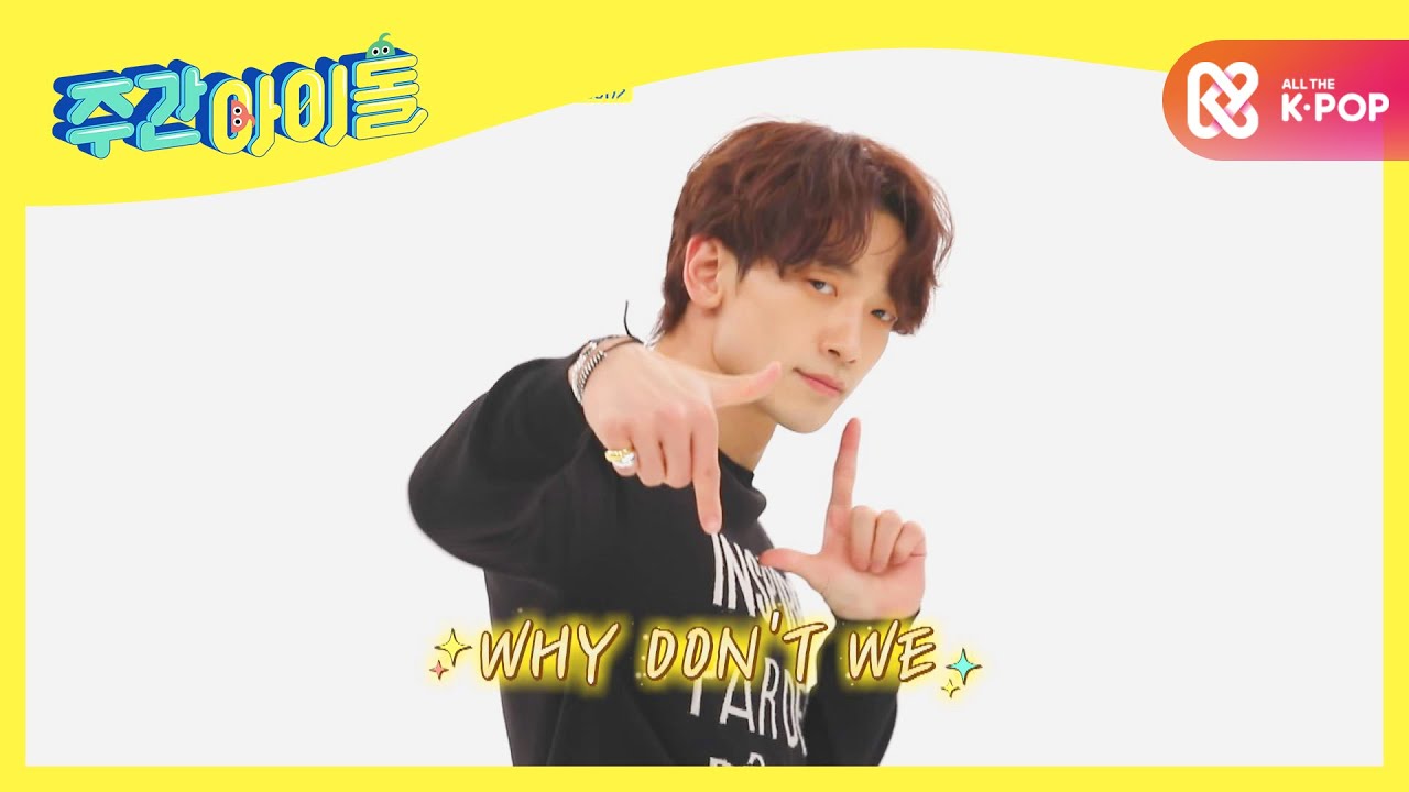 [Weekly Idol] 비의 신곡 무대 ＜WHY DON'T WE＞ (Feat.청하)♬ l EP.501 (ENG)