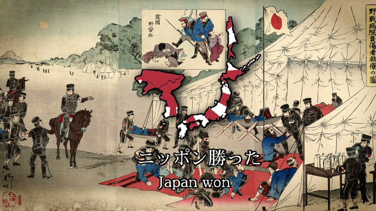 Nippon katta
