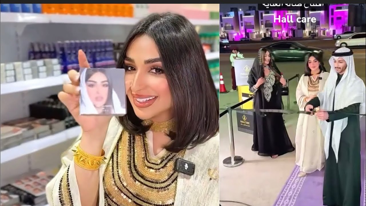 حضرت افتتاح اكبر محل🇸🇦واشتريت منتجات للعيد أمل الأنصاري تحكي شنو صار معاها فالفندق🤣