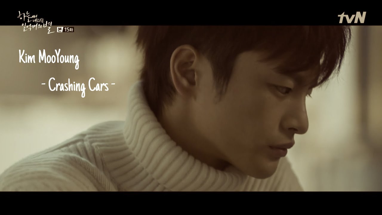 Kim MooYoung - The smile has left your eyes
