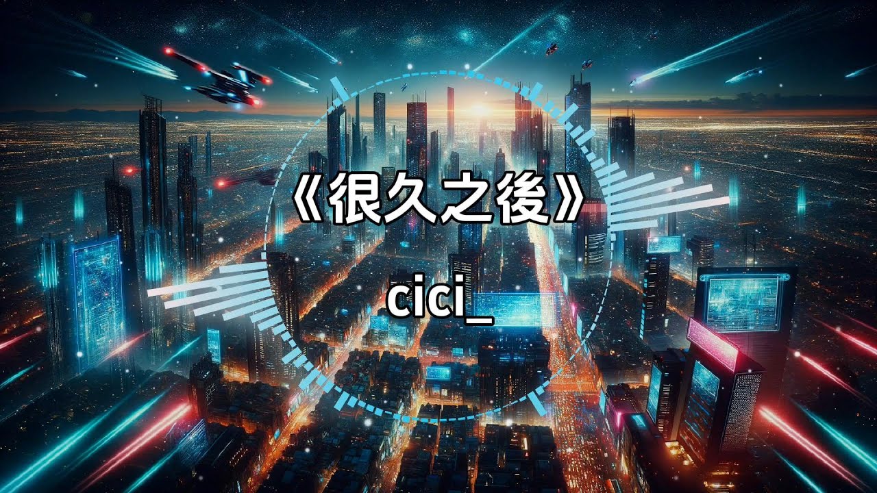 2024🔥超好听 | 全中文DJ🎼舞曲串烧|抖音Tiktok🎵 | 流行精选Chinese Song Remix🎧 |『很久之後/苦咖啡&middot;唯一/最好的安排&hellip;』