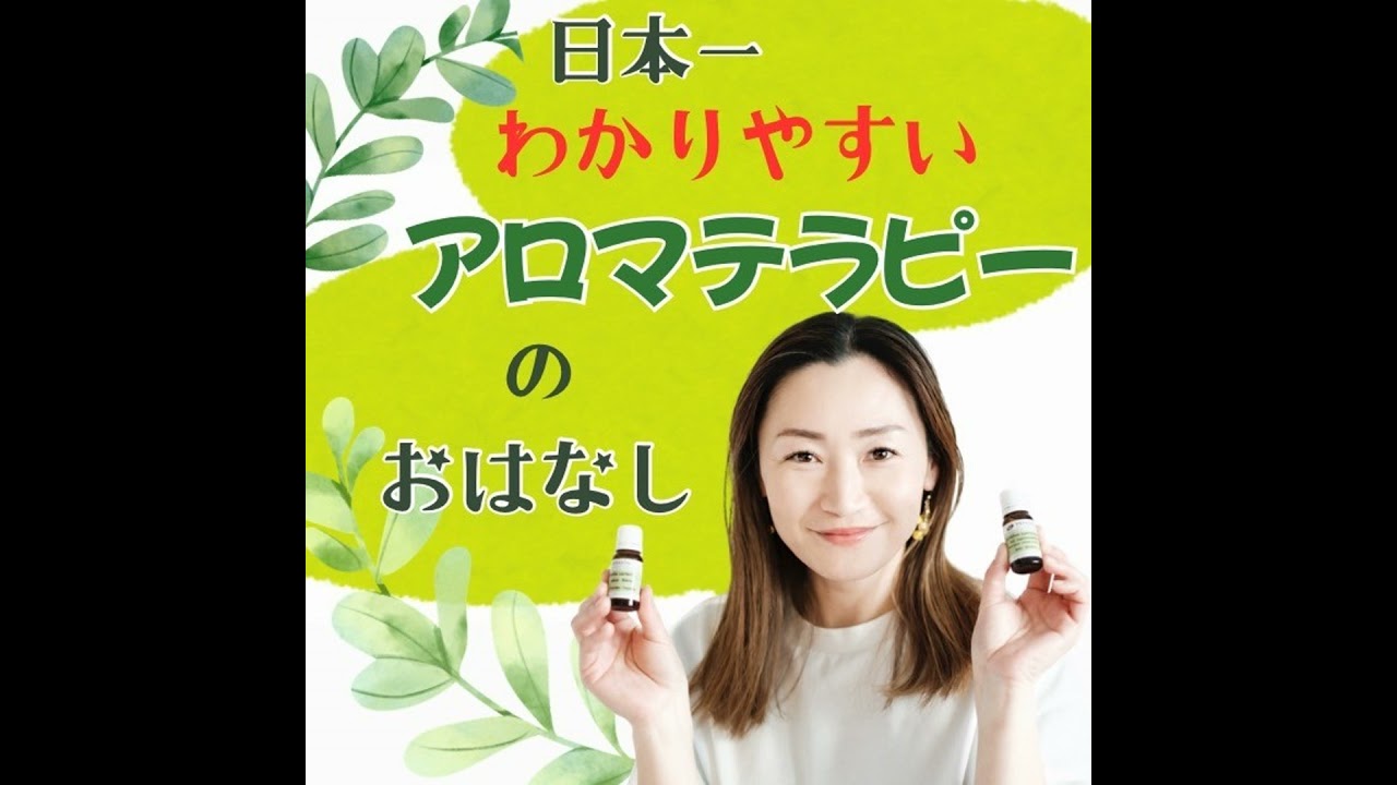 精油ってどうやって作るの？水蒸気蒸留法を“目で見てわかる”イベントやります！