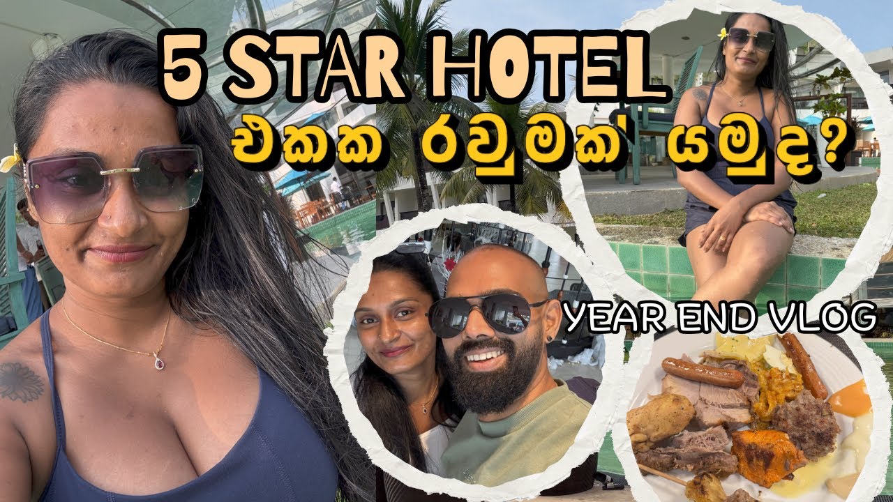 කෑවයින් කෑවෙ නෑ මෙහෙම කෑමක් (2024.12.28) ❤️ | Occidental Eden Beruwala❤️ | 5 Star Hotel Experience