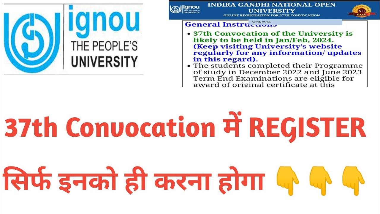 IGNOU 37th Convocation को इन Students को करना है Register
