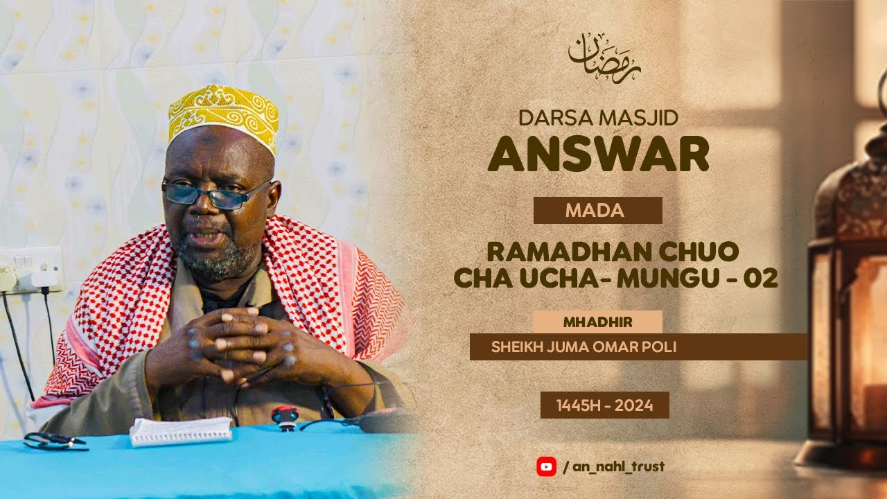RAMADHAN CHUO CHA UCHAMUNGU - 02. SHEIKH JUMA OMAR POLI