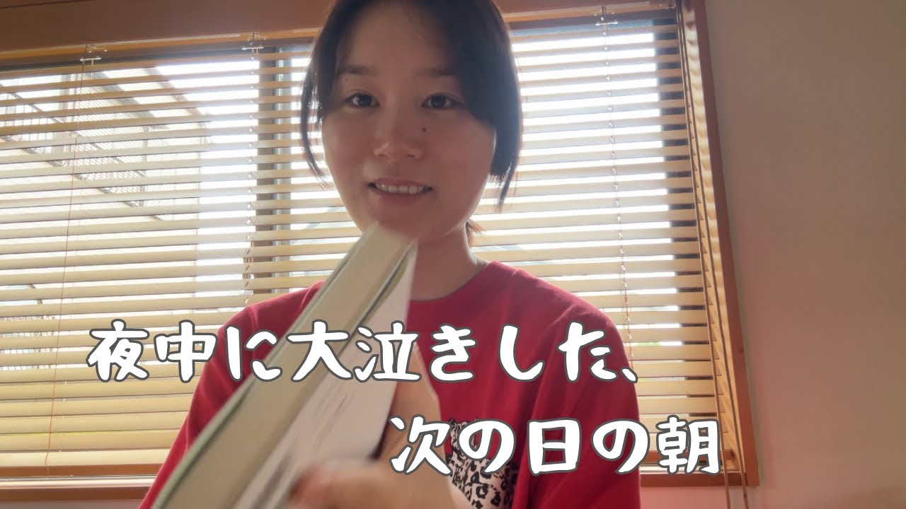 情緒不安定の極み。(沈下からの浮き☁️)【20代無職女の日常】【本紹介】