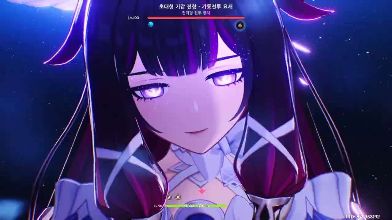 원신 - 지맥의 격류 등 20260218