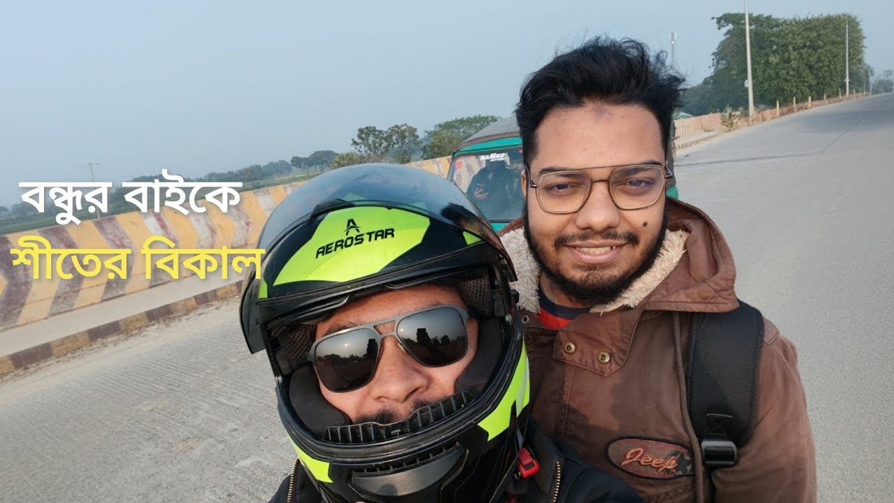 Mashallah | Rajbari Sadar to Baliakandi, Shaalmara | Visiting my village area | গড়াই নদী 