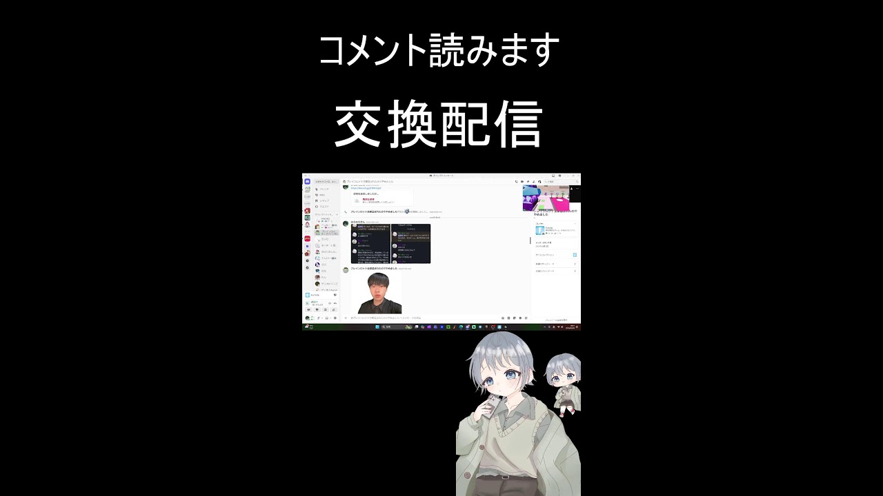 交換配信　＃フォートナイト　＃参加型　＃ショート配信　＃フォートナイト参加型　＃ゲーム配信　＃フォトナ　＃ゲーム実況　＃ショート　＃Shorts 　＃ブレインロット配布　＃ブレインロット　＃