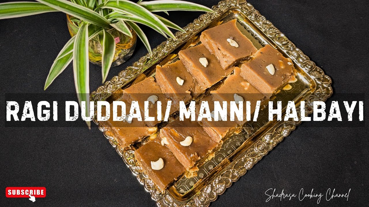 Ragi Duddali| Ragi Dooddali| Finger millet Halbayi| Ragi Manni