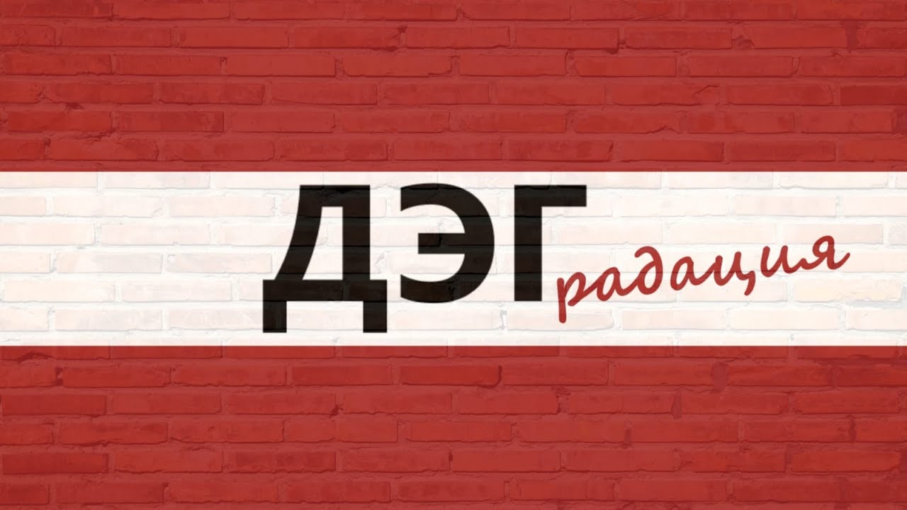Платошкин: ДЭГрадация  Обзор Дистанционного электронного голосования ДЭГ