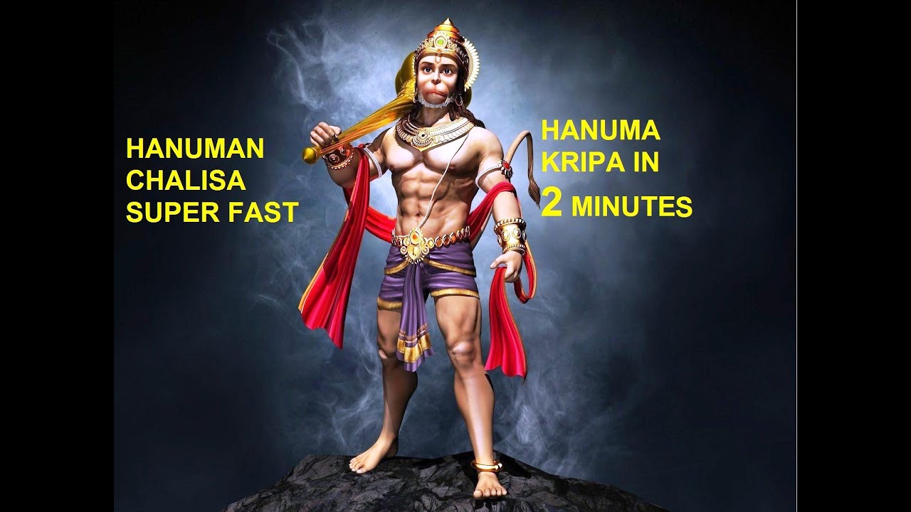 HANUMAN CHALISA SUPER FAST