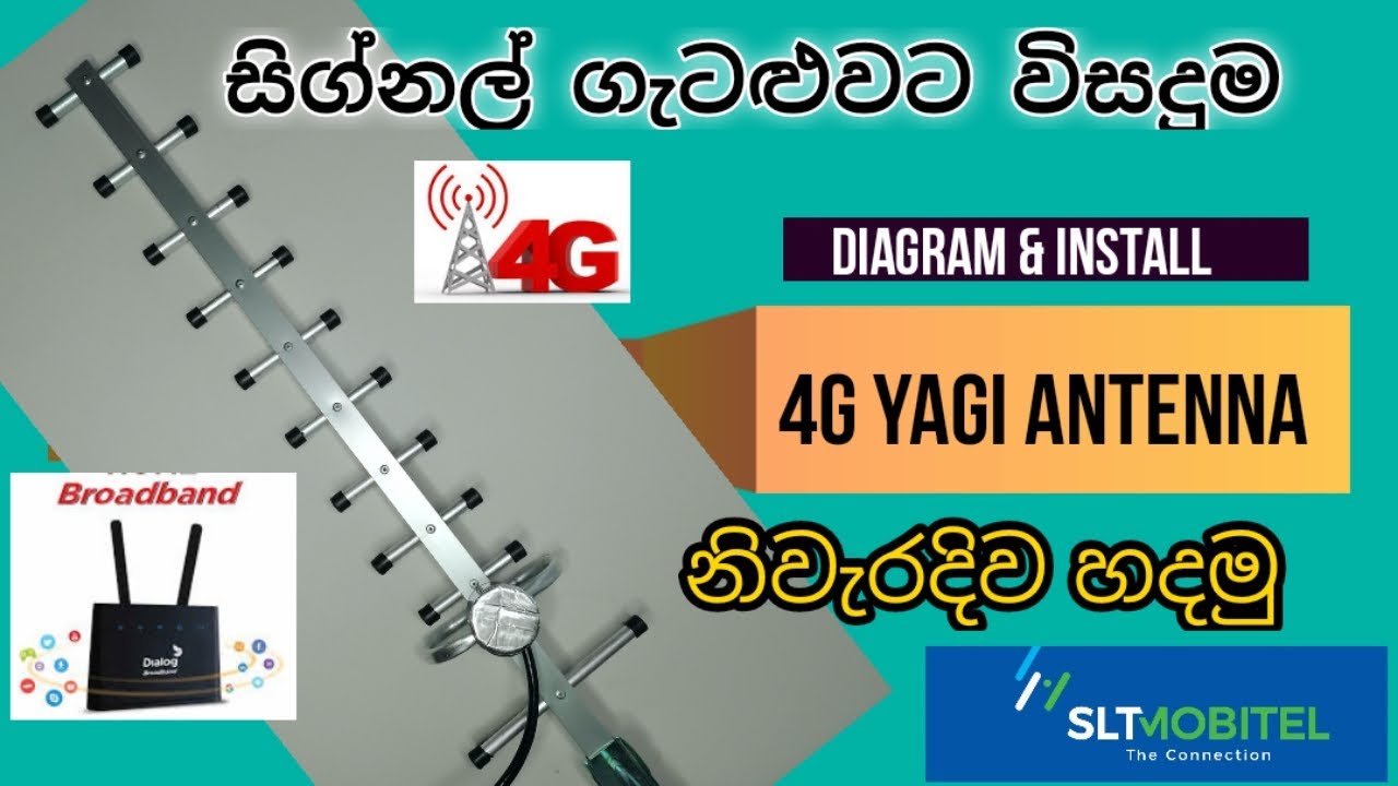 How To make Dialog 4G Antenna diagram | sinhala