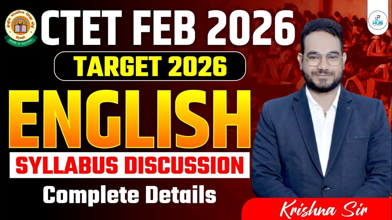 CTET FEB 2026 English Syllabus Discussion | CTET English Syllabus Complete Details | By Krishan Sir