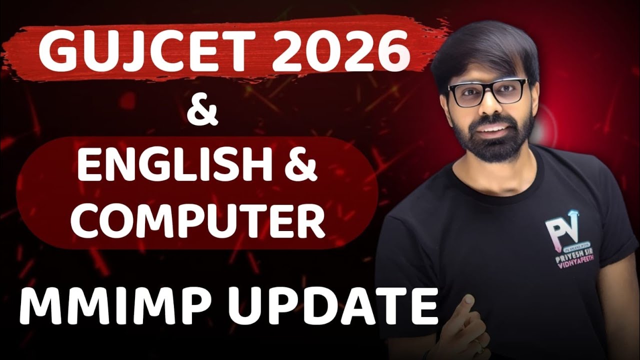 GUJCET 2026 / COMPUTER / ENGLISH || IMP UPDATE || 12th BOARD STUDENTS || PV BATCH