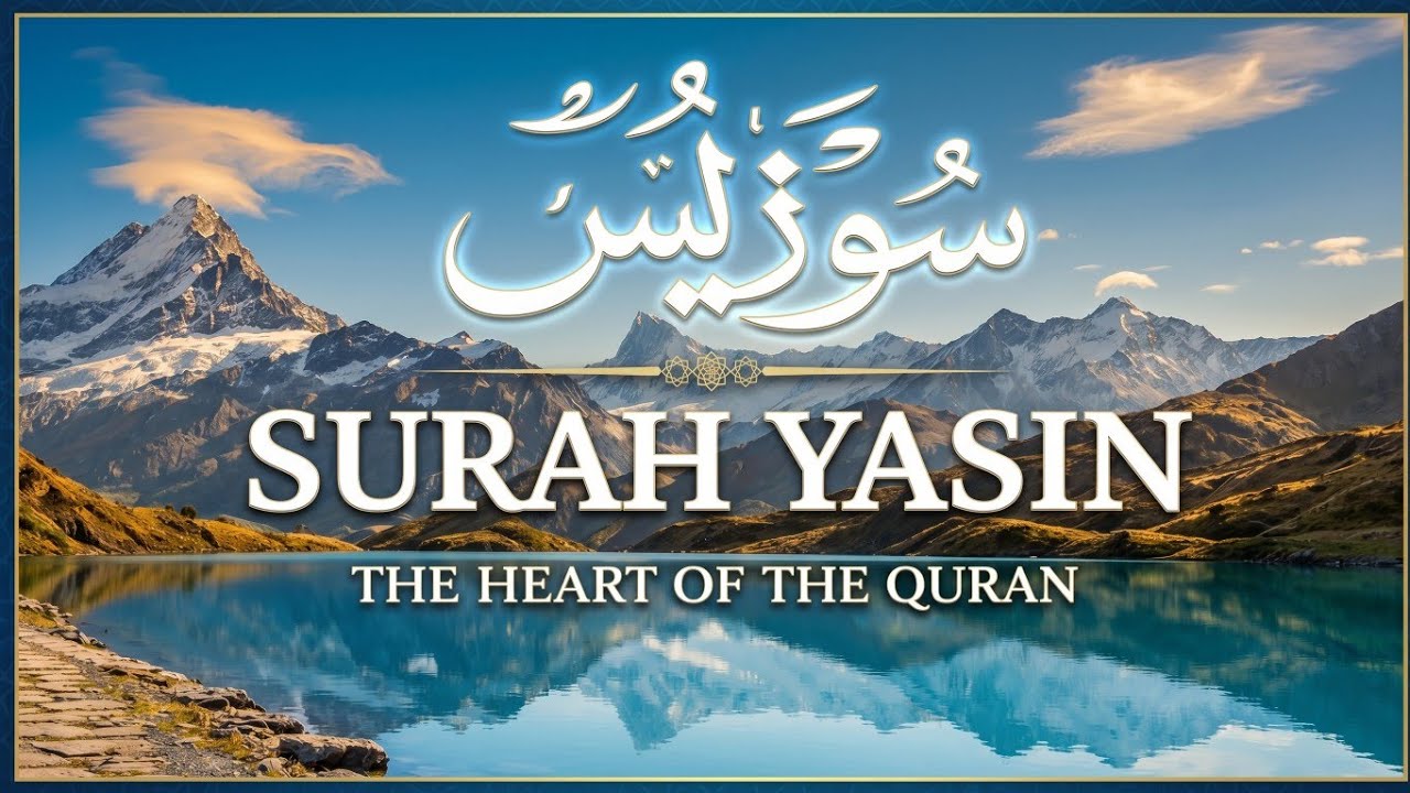 Surah Yasin | Beautiful Morning Blessing | Spiritual Healing