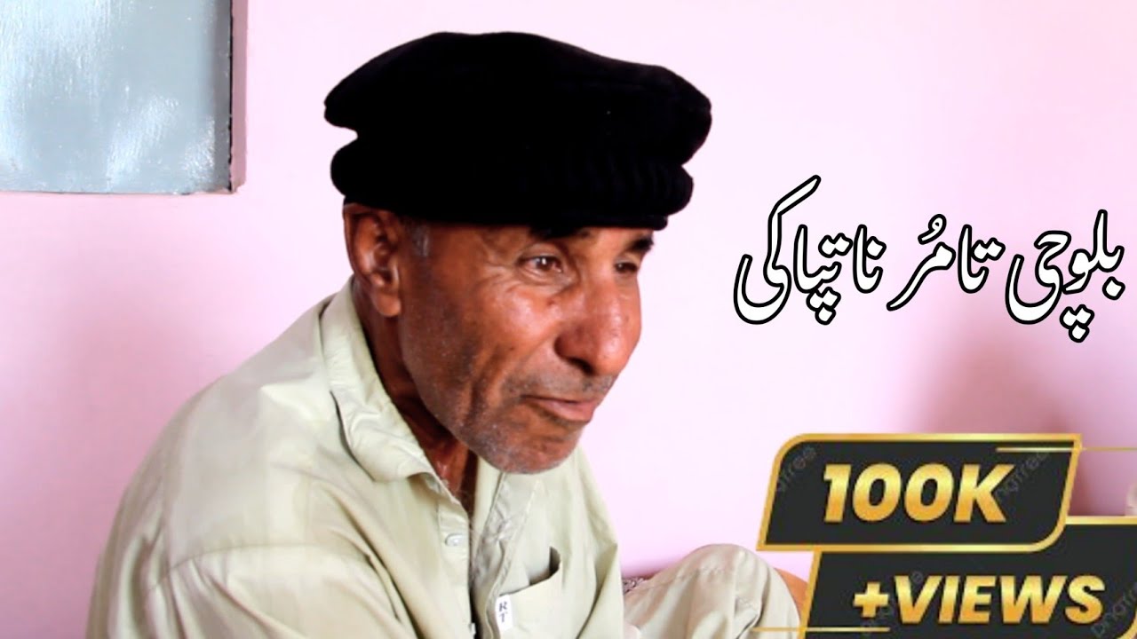Balochi Comedy Film | Natipaki 2023 | A Film By Faheem Shayer