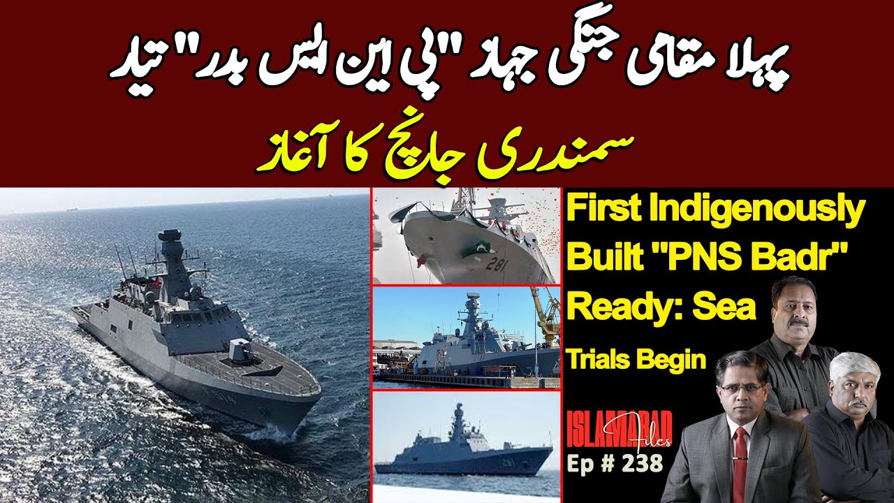 First Indigenously Built 