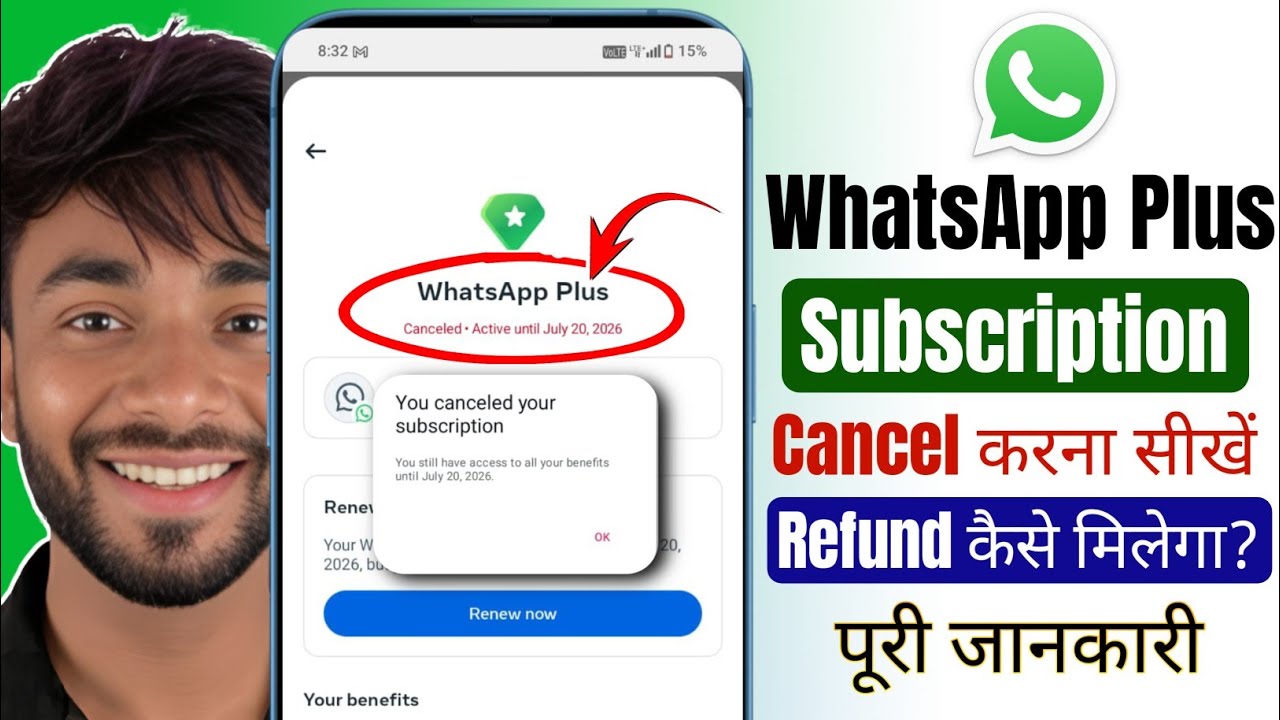 WhatsApp plus subscription Cancel kaise kare | WhatsApp plus subscription Autopay Refund?