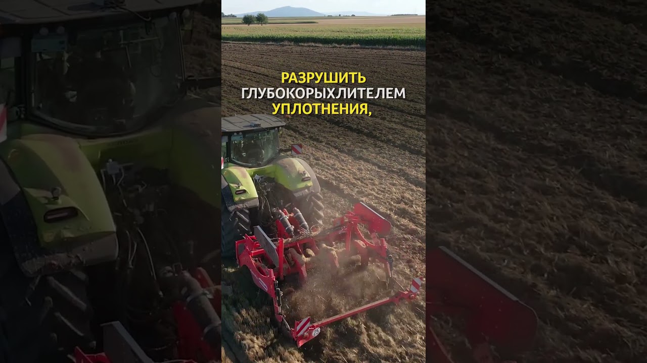 Почему при no-till возникает дефицит азота? #фермер #notill #сельскоехозяйство #агро