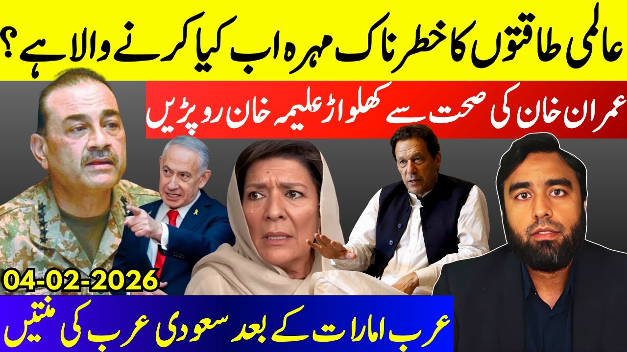 **Serious Concerns Over Imran Khan’s Health** What’s Really Happening Behind the Scenes