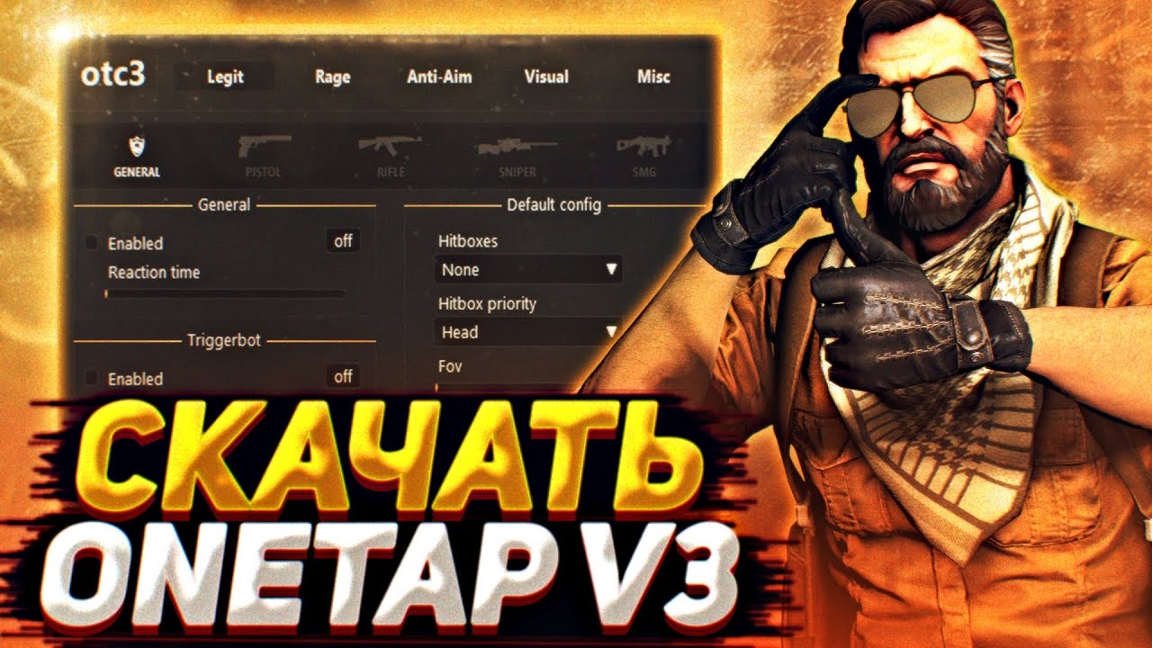 🔥СКАЧАТЬ CRACK ONETAP V3 В 2021 +CFG +JS - СКАЧАТЬ КРЯК ВАНТАПА БЕЗ ВИРУСОВ onetap v3 crack скачать