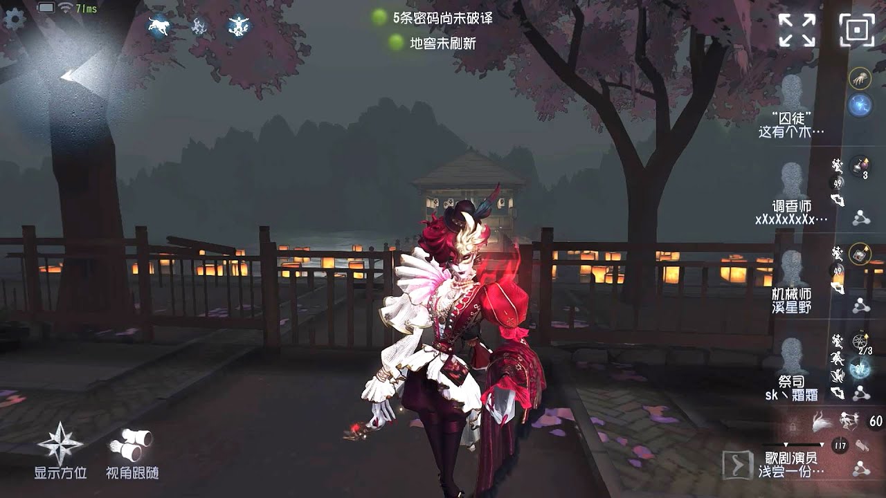 #101 Opera Singer | Pro Player | Eversleeping Town | Identity V