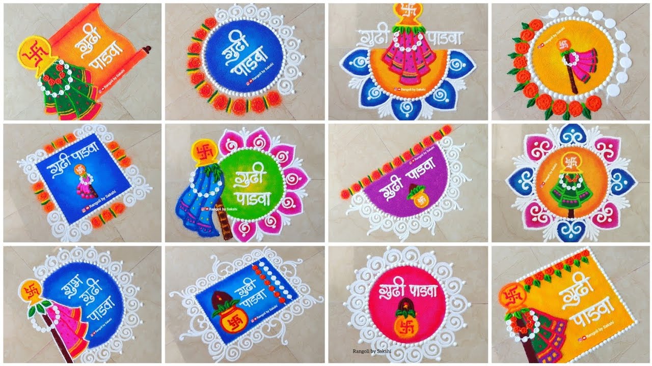 10 Beautiful Gudi Padwa Rangoli Designs | Latest Gudi Padwa Rangoli 2026 | Gudi Padwa Decoration 