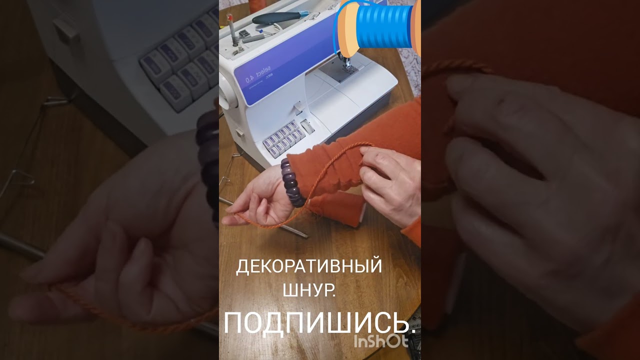 ❓️🧵КАК  СДЕЛАТЬ СКРУЧЕННЫЙ ШНУР ИЗ НИТЕЙ №40 ❓️