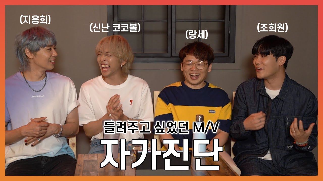[싱어게인] 이승윤의 '들려주고 싶었던' M/V 자가진단 시간이 돌아왔습니다🥳