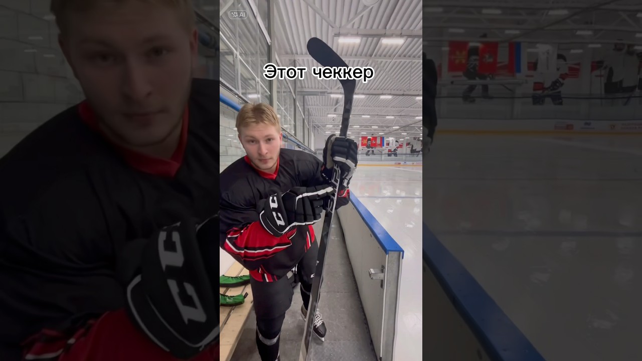 #hockey #хоккей #sport #trening #заряд#нбск#легион#мгюа#dora#media