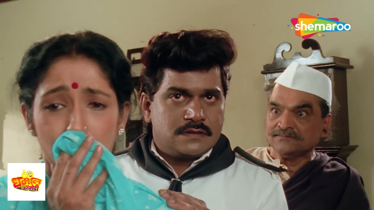 स्वर्गातून मनी आर्डर करण्याची शक्यता नाही - Hach Sunbaicha Bhau - Lakshmikant Berde Comedy Scene
