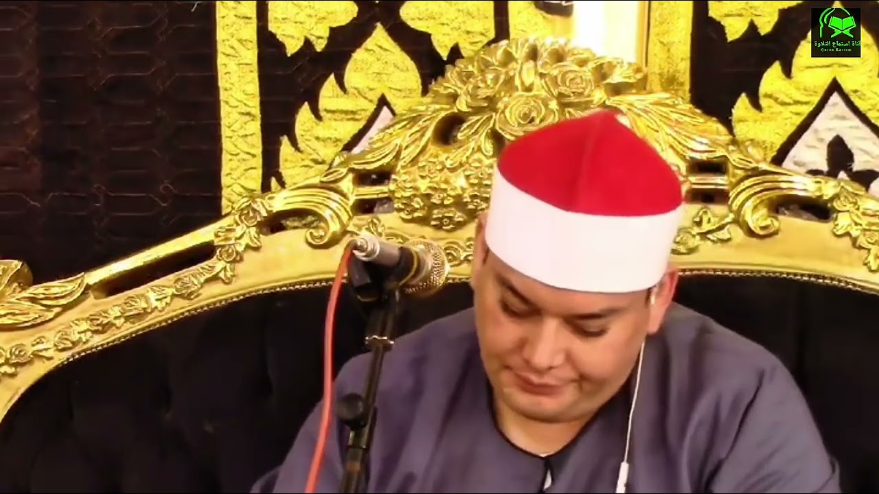 الشيخ محمود القزاز - سورة البقرة 