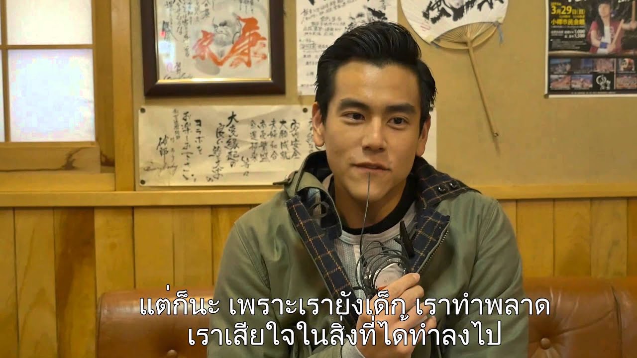 Eddie Peng กับรักครั้งแรกของเขาใน Fleet of Time