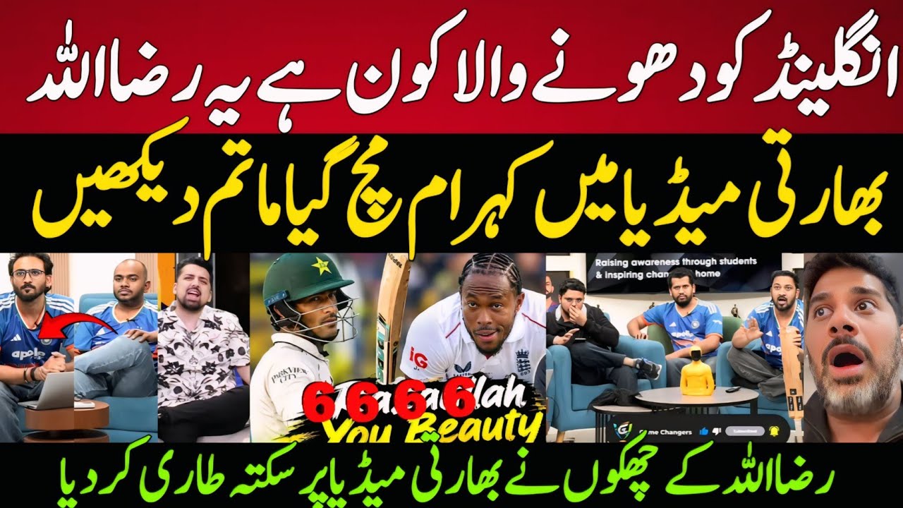 Indian Media Shocked To See Who Is Razaullah Khan? 9 Sixes vs England!