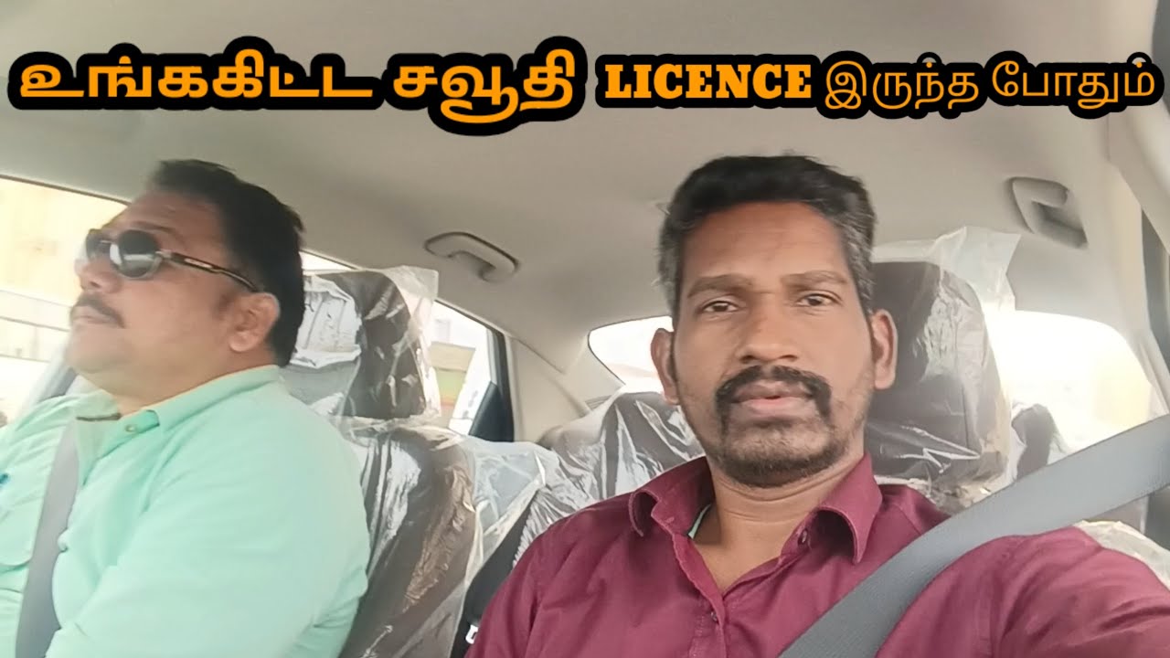 மாதம் ₹70,000 to 8'0000 சம்பாதிக்கலாம்