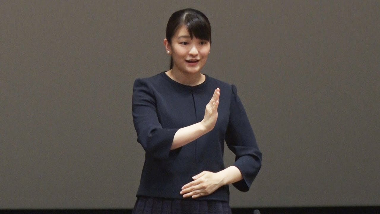 眞子さまが手話であいさつ　高校生の手話によるスピーチコンテスト