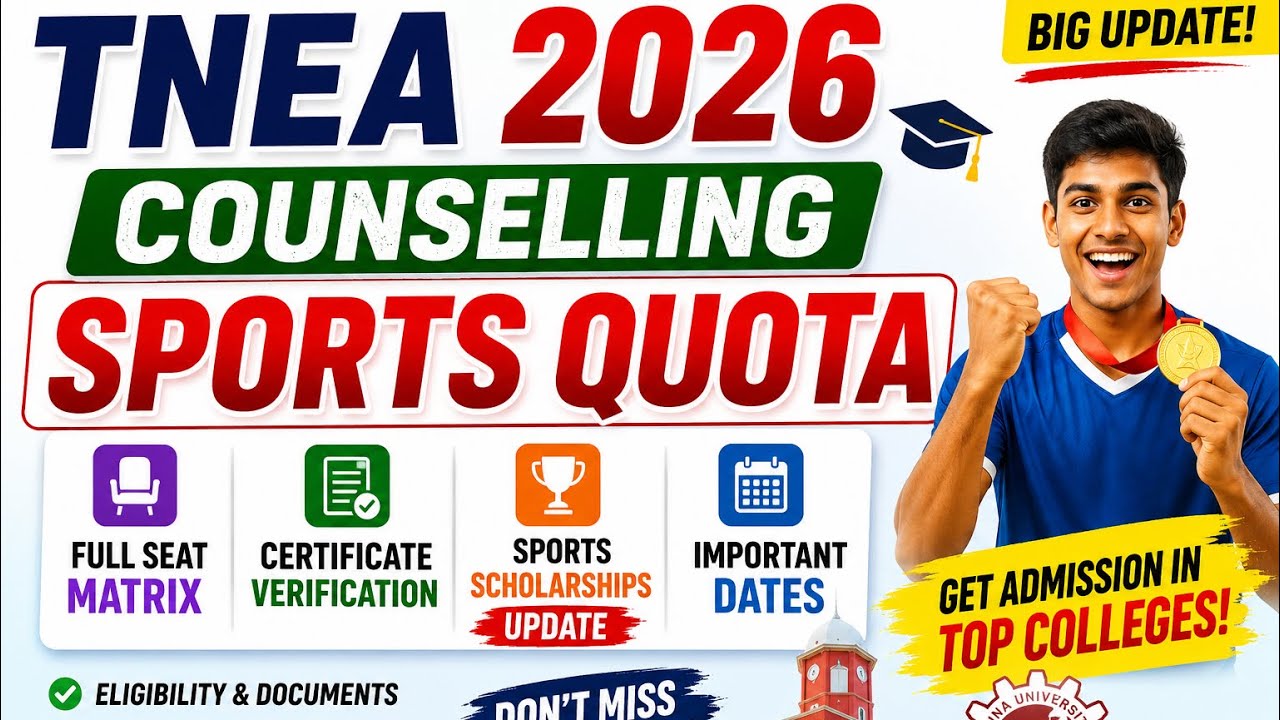 TNEA Counselling 2026 Sports Quota |Full Seat Matrix |Certificate Verification |Sports Scholarships 