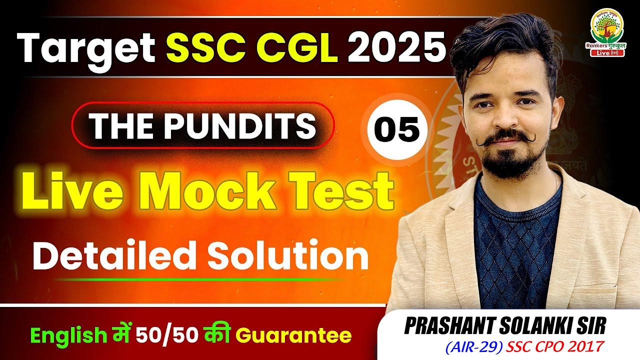 THE PUNDITS LIVE MOCK TEST - 05 | DETAILED SOLUTION | PRASHANT SOLANKI SIR  #englishmocktest