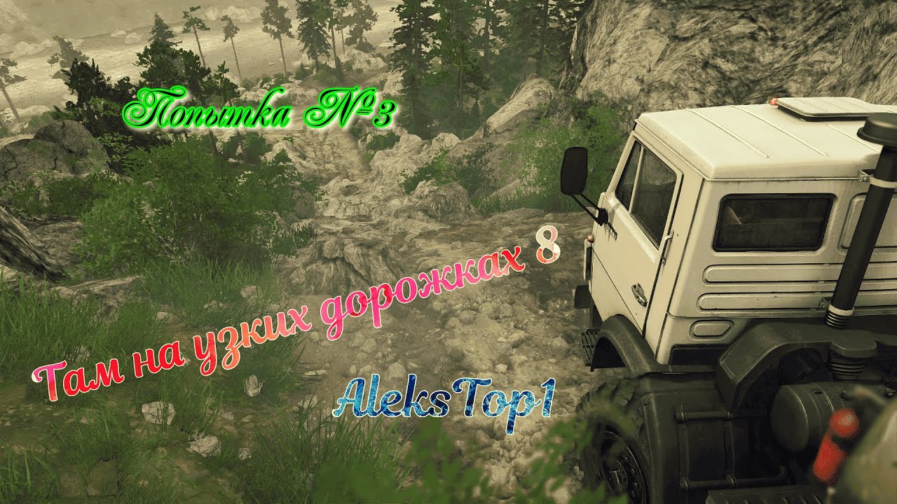 MudRunner  