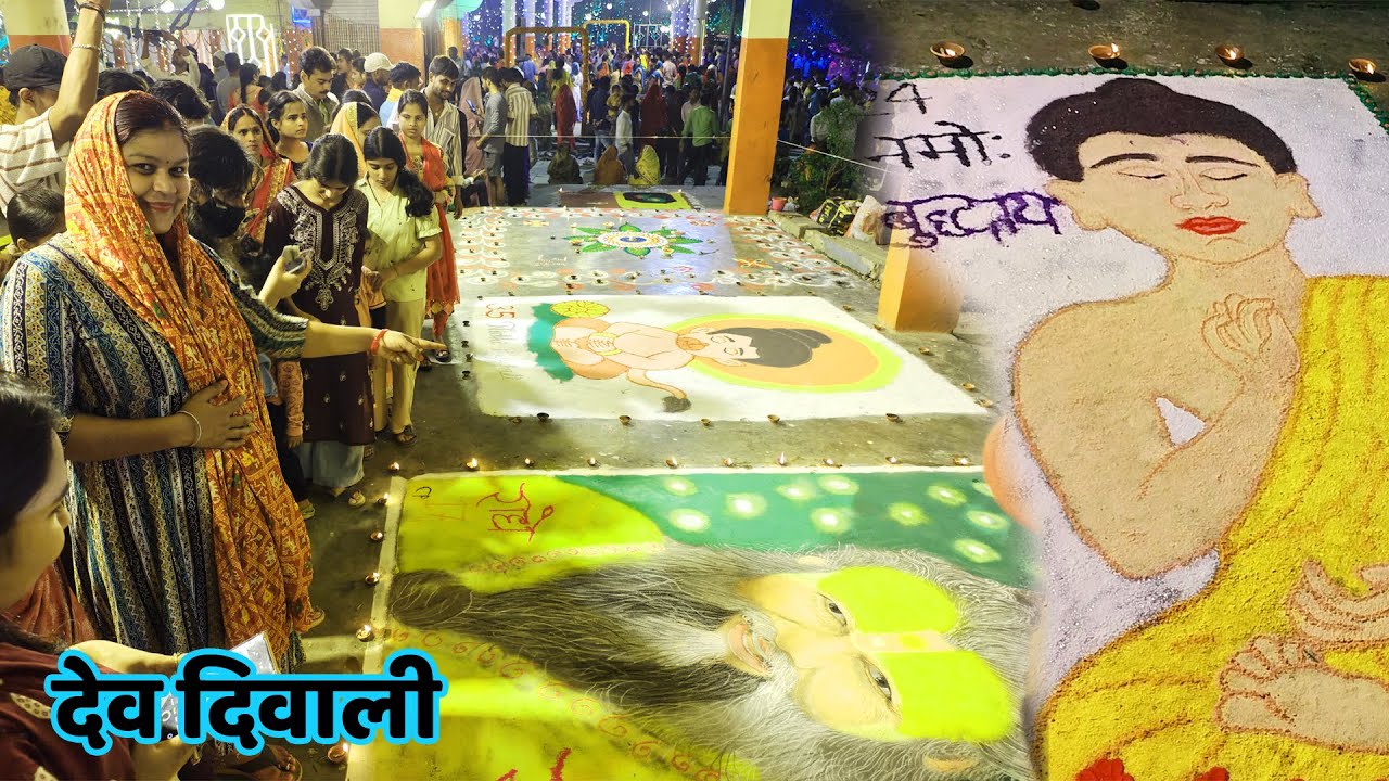 देव दिवाली में बाबा बड़े शिव की झलक | दिव्य रोशनी और भक्तों की भीड़