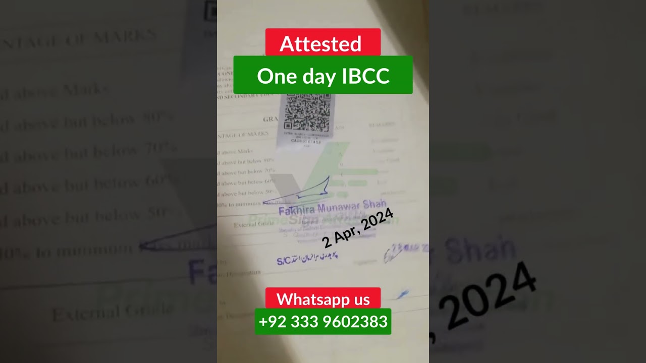 One day IBCC 4 Apr #certificateattestation